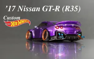 Tls 风火轮改造 Building A Super Realistic Hot Wheels Nissan Gt R R35 Widebody 哔哩哔哩 つロ干杯 Bilibili