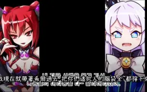 Download Video: [Elsword]露，愤怒爆发！