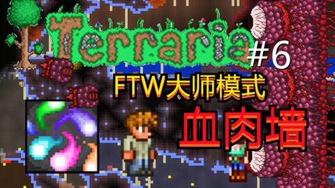 Terraria Calamity Mod] Bossrush无伤达成！_哔哩哔哩_bilibili