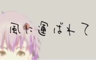からっぽカプセル 搜索结果 哔哩哔哩 Bilibili