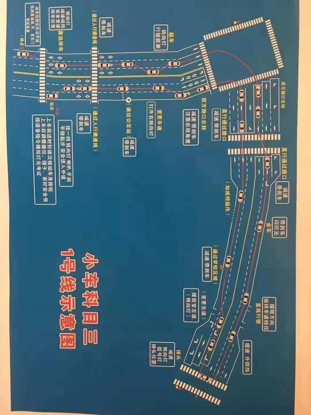 孟津科三考场路线图图片