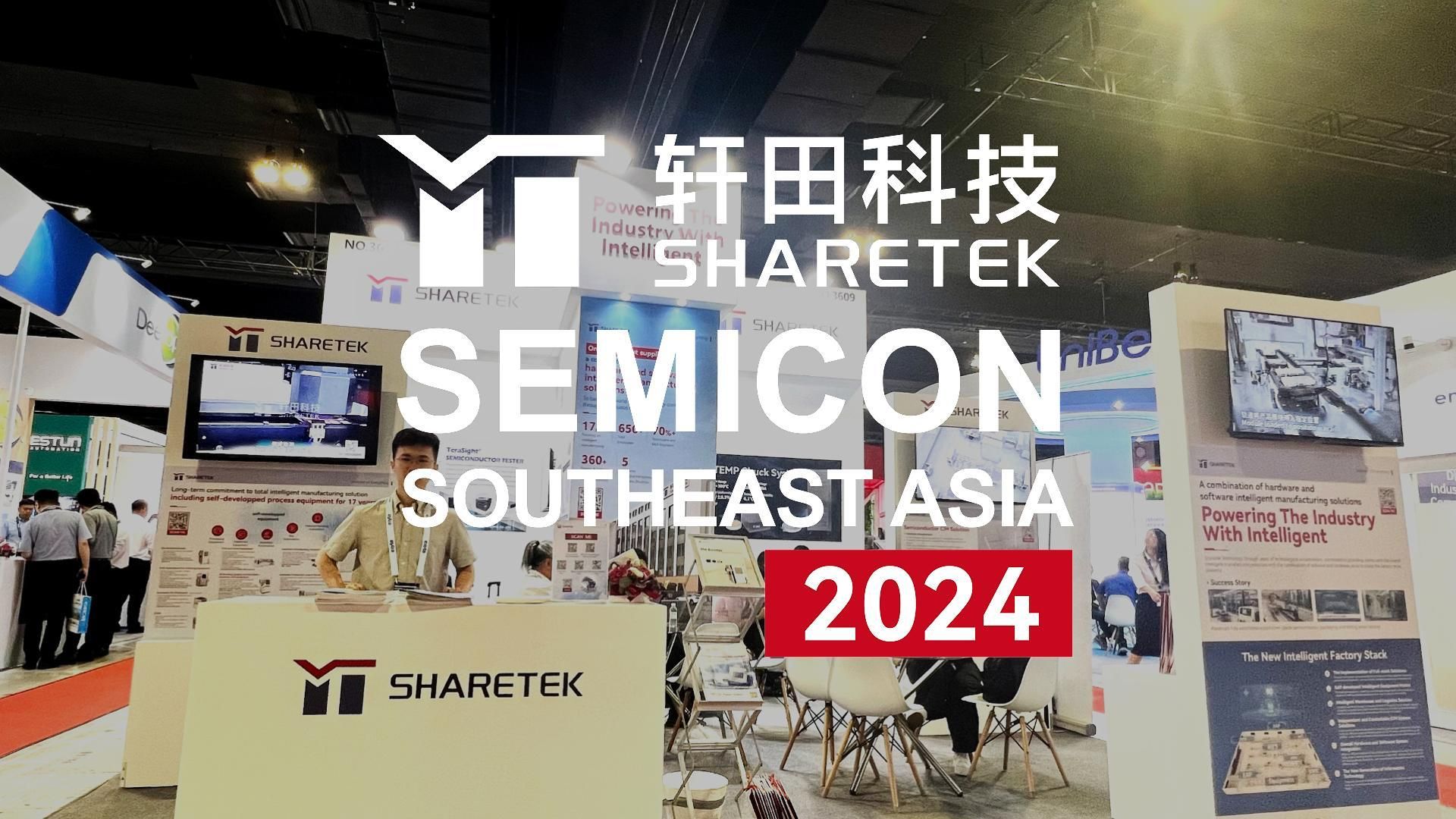 扬帆出海 | 轩田科技实力亮相马来西亚SEMICON SEA 2024哔哩哔哩bilibili