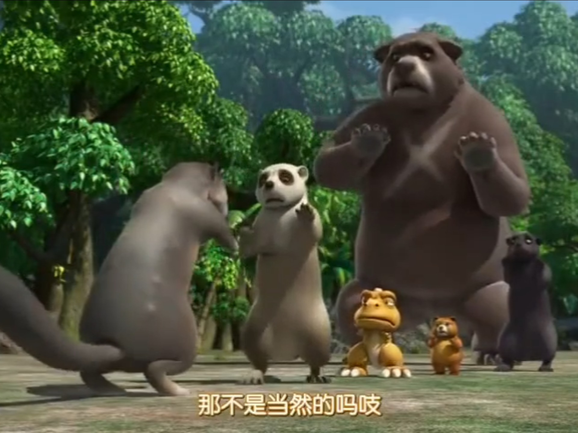 小恐龙阿贡 第15集 02