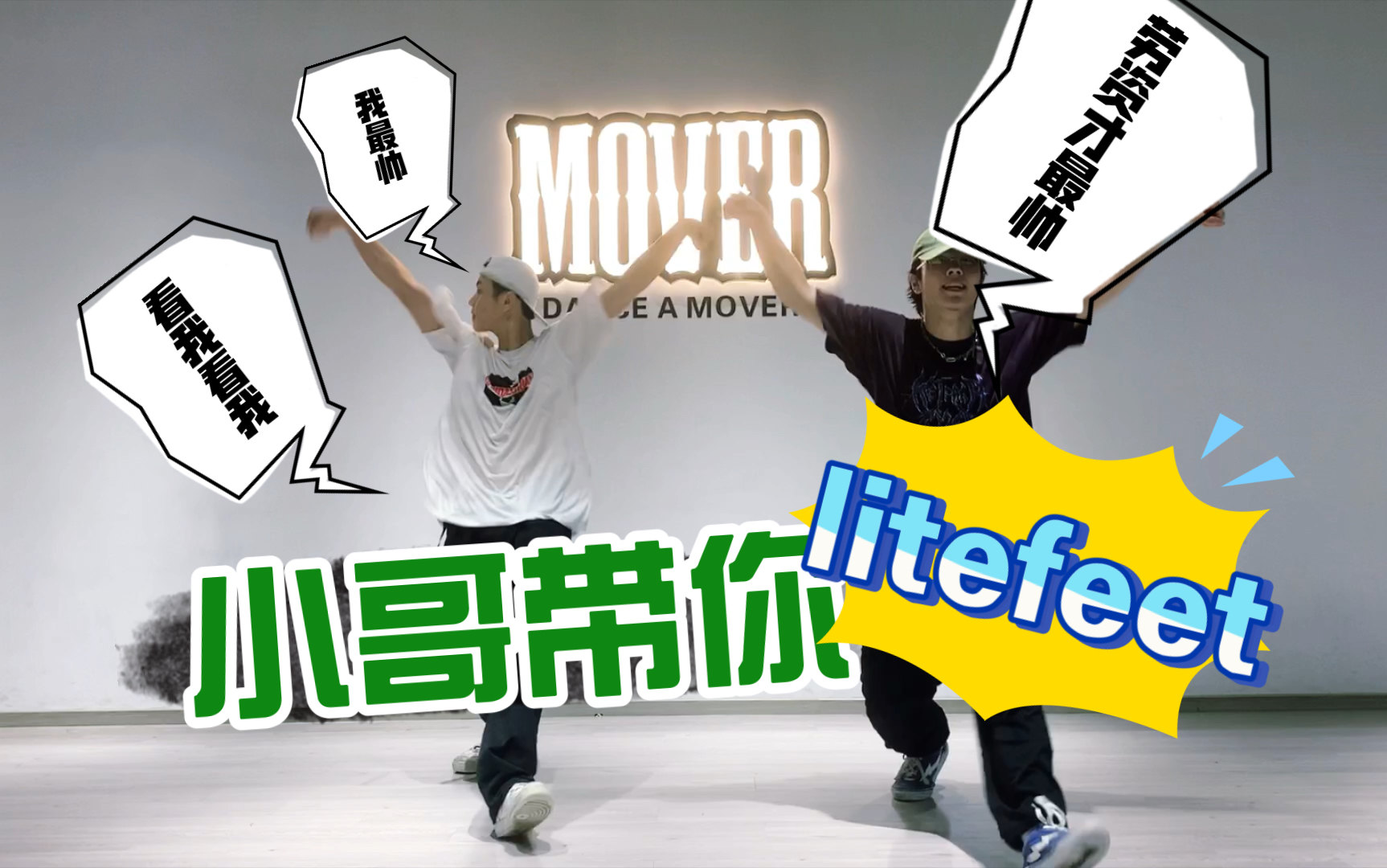 最后那个小设计辣眼睛!