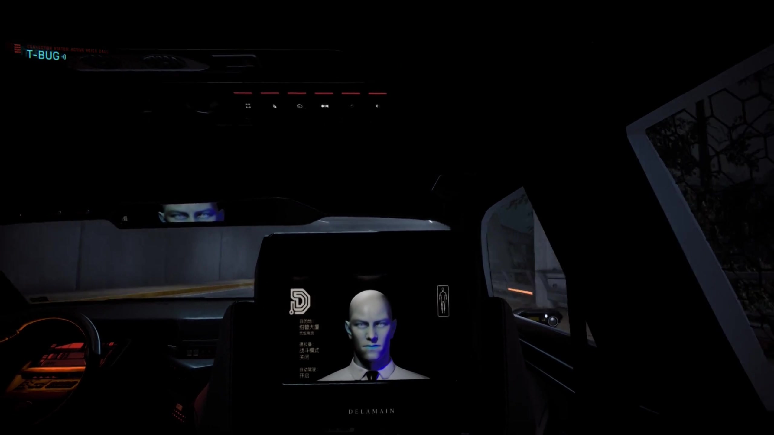 德拉曼人格觉醒凭一己之力救下杰克和v