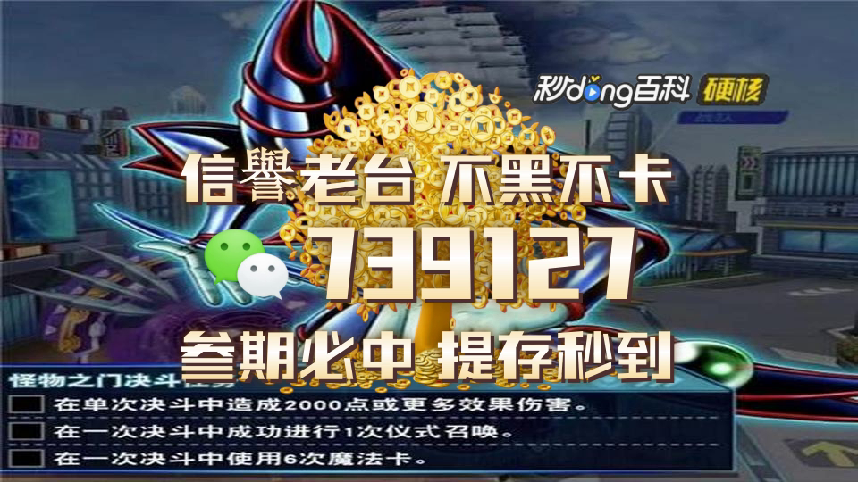 3分钟了解上期开特下期必中16码