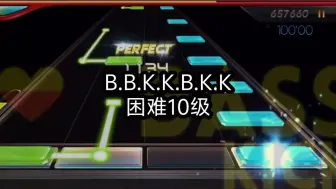 Download Video: B.B.K.K.B.K.K.谱面 阴间配置震撼来袭！