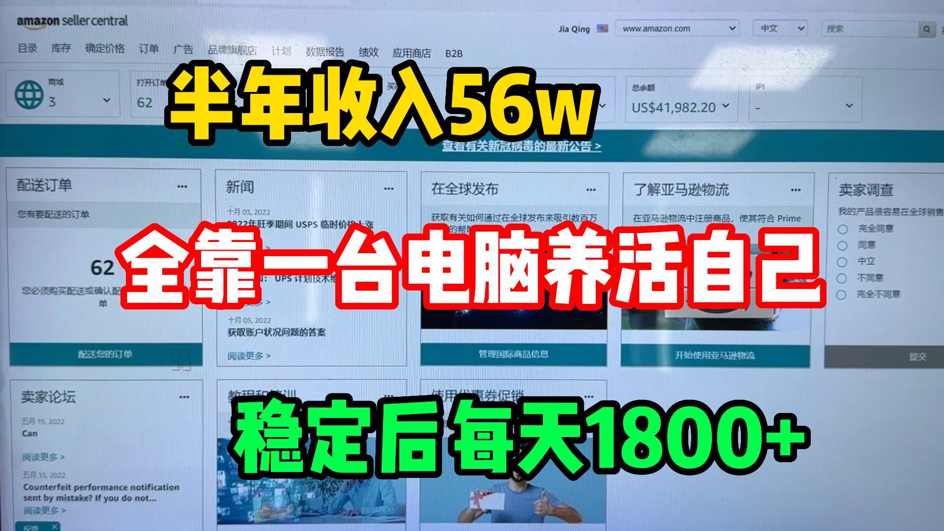 本科毕业 脱下长 衫,目前900块 一小时,很吃香,但目前很多人看不上!适合不爱社交的人!哔哩哔哩bilibili