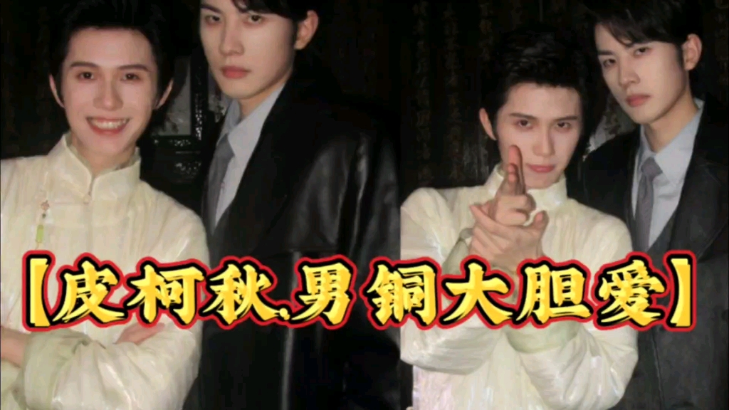 【vocal 这是可以嗑的吗? 玖柯&秋陌】