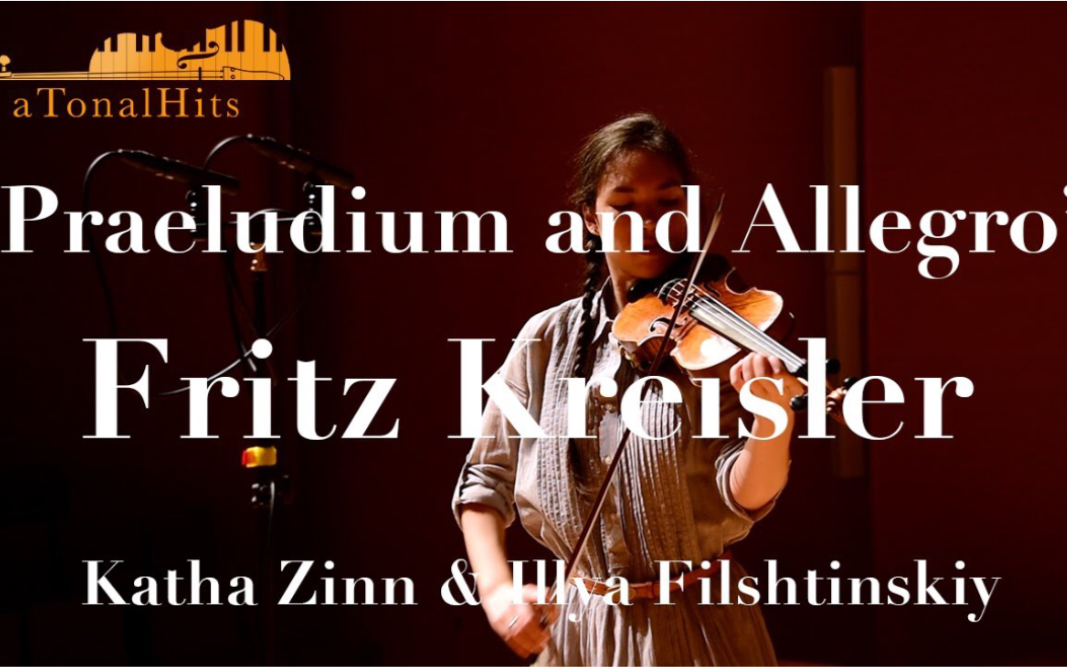 [图]Katha Zinn & 克莱斯勒-前奏曲与快板 & 小提琴 Kreisler: Preludium and Allegro & Violin