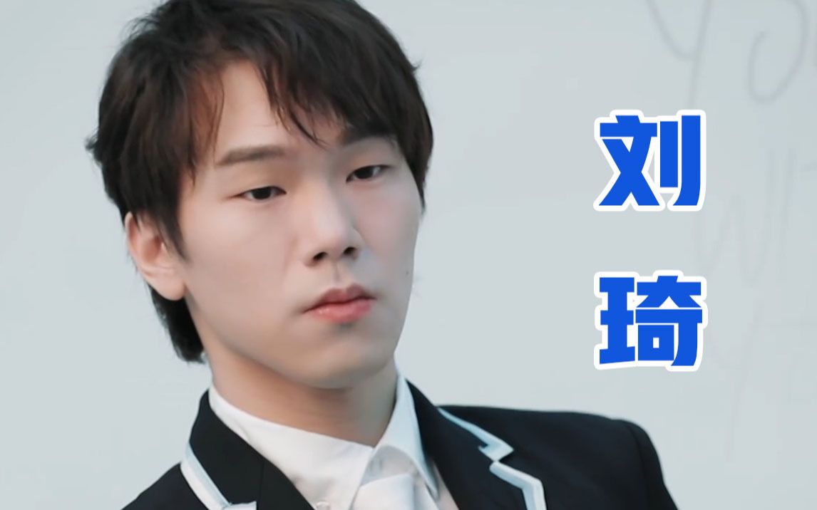 【青春有你3】《青春有你3》宣传照侧拍——刘琦