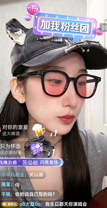 无声卡清唱 #等什么君 #春庭雪