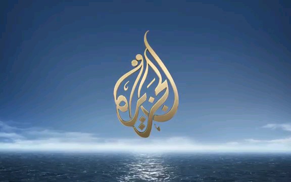 【AlJazeera】卡塔尔半岛电视台主台徽变迁(19962016)哔哩哔哩bilibili