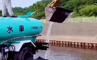 散水车 哔哩哔哩 Bilibili