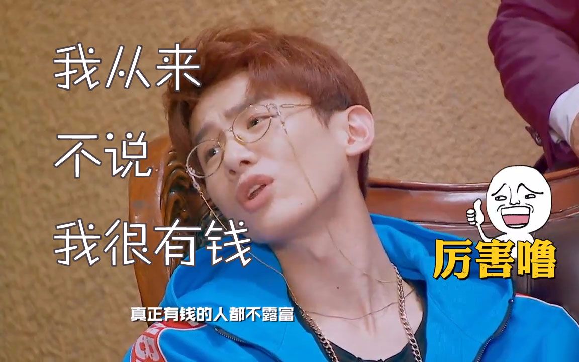 【白敬亭】【明侦3出场合集】完美hold住六大角色_哔哩哔哩 (゜-゜)つ