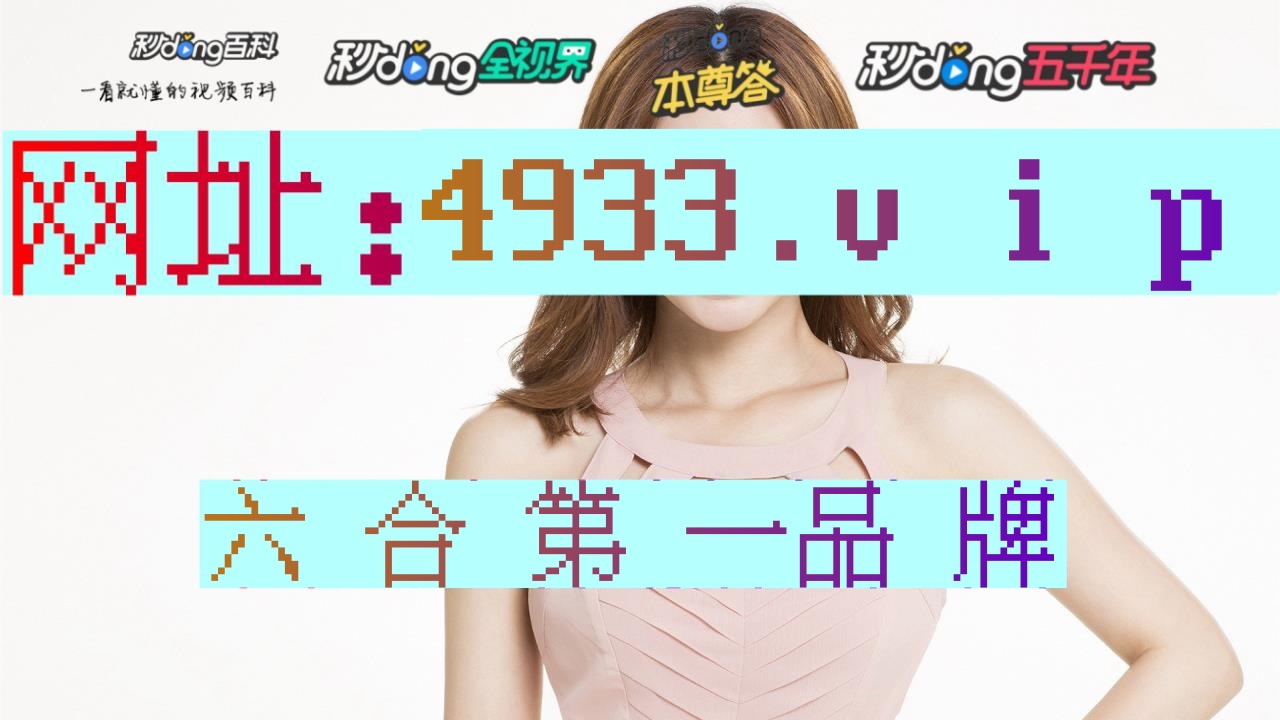 『秒懂本尊答』9944cc天下彩免费资料大全