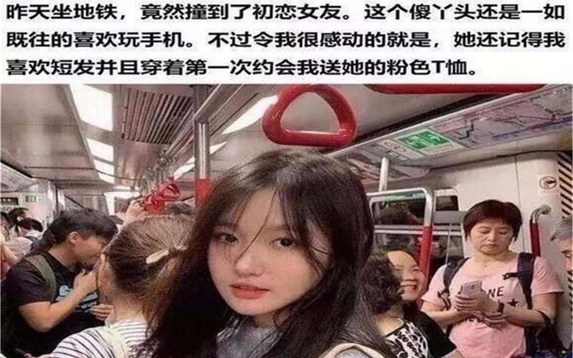 [图]【前方高能】说明她还是在乎你的去吧少年，前面的美女就归我了  网络上那些笑出声的沙雕图 #19