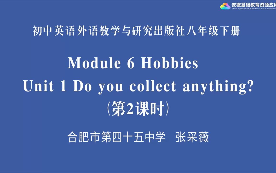 外研版八年级下册英语模块6M6U1 Hobbies Do you collecting anything 第二课时哔哩哔哩bilibili