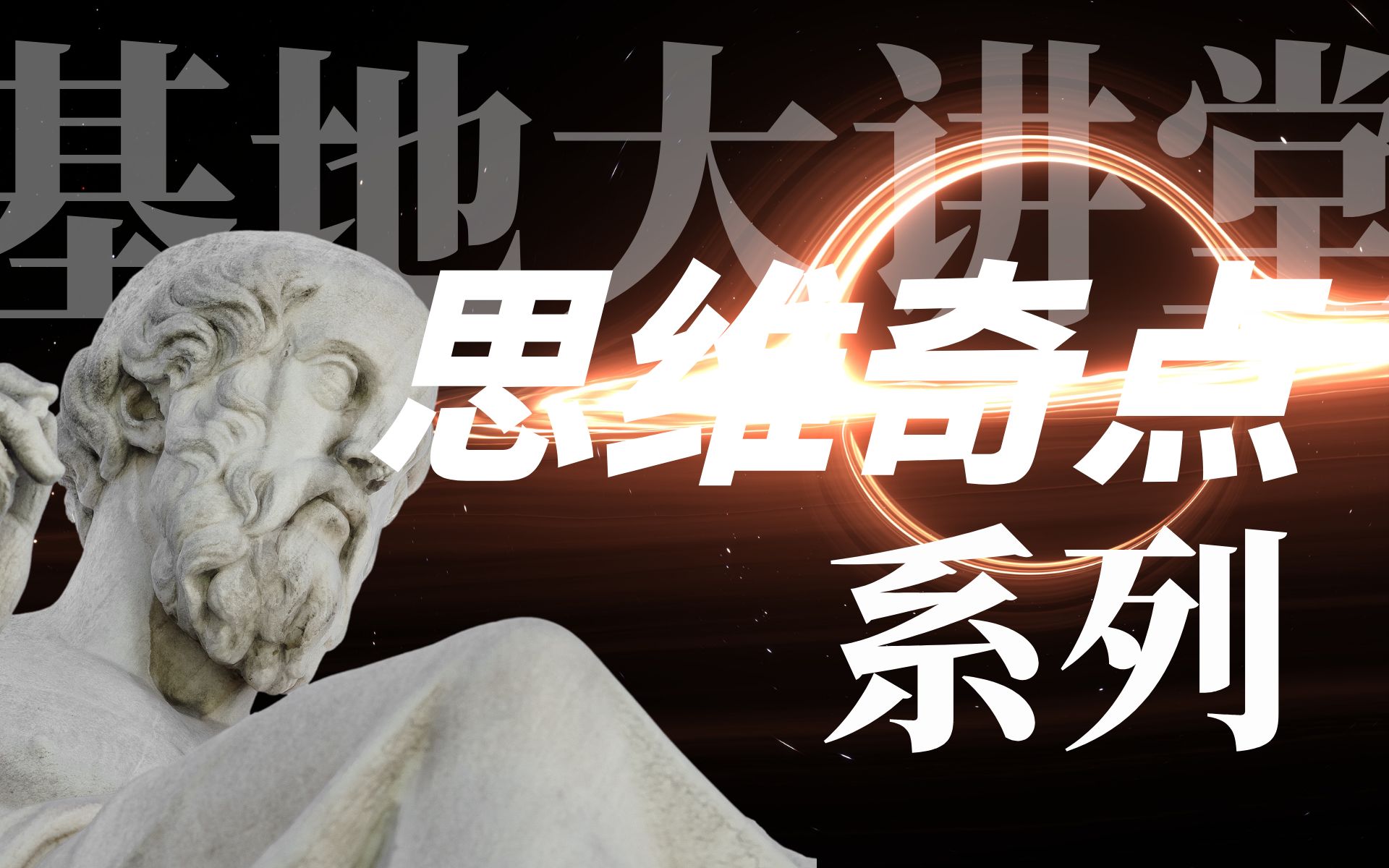 奇点临近:漫谈chatgpt | 思维奇点系列