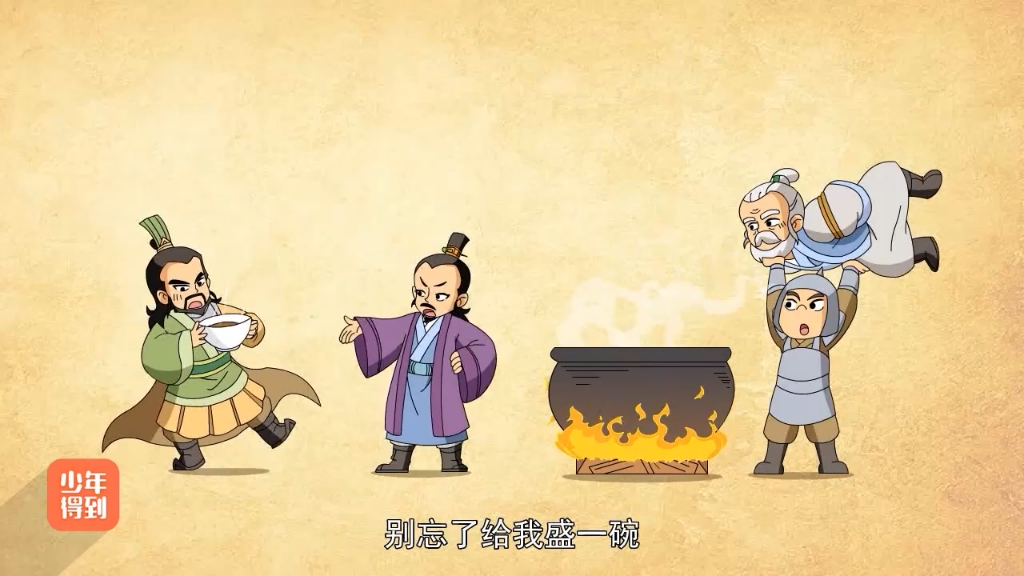 楚汉争霸~刘邦项羽争夺天下 明修栈道暗度陈仓 楚河汉界 四面楚歌