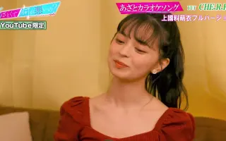 上国料萌衣 搜索结果 哔哩哔哩 Bilibili