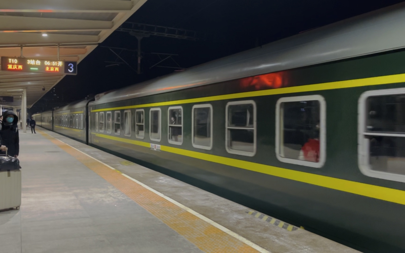 邯郸站内录制t10次列车进邯郸站
