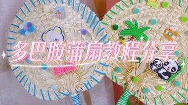 DIY材料包手工教程35-宋锦珍珠画22*22cm_哔哩哔哩_bilibili