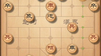 【天天象棋】【每日残局】【11月4日答案】桌游棋牌热门视频