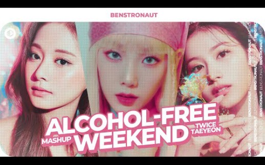 惬意周末版 无酒精 | TWICE  AlcoholFree (ft. Weekend) | Remix哔哩哔哩bilibili