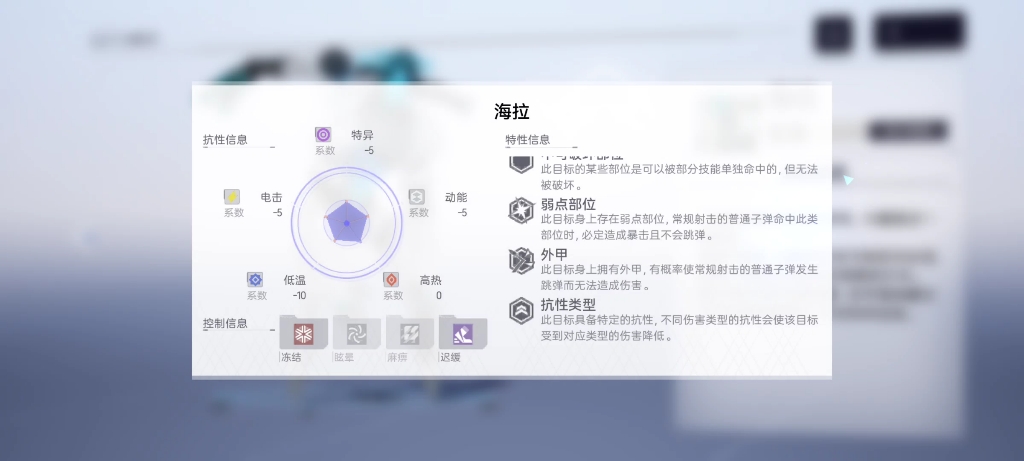 海拉哔哩哔哩bilibili