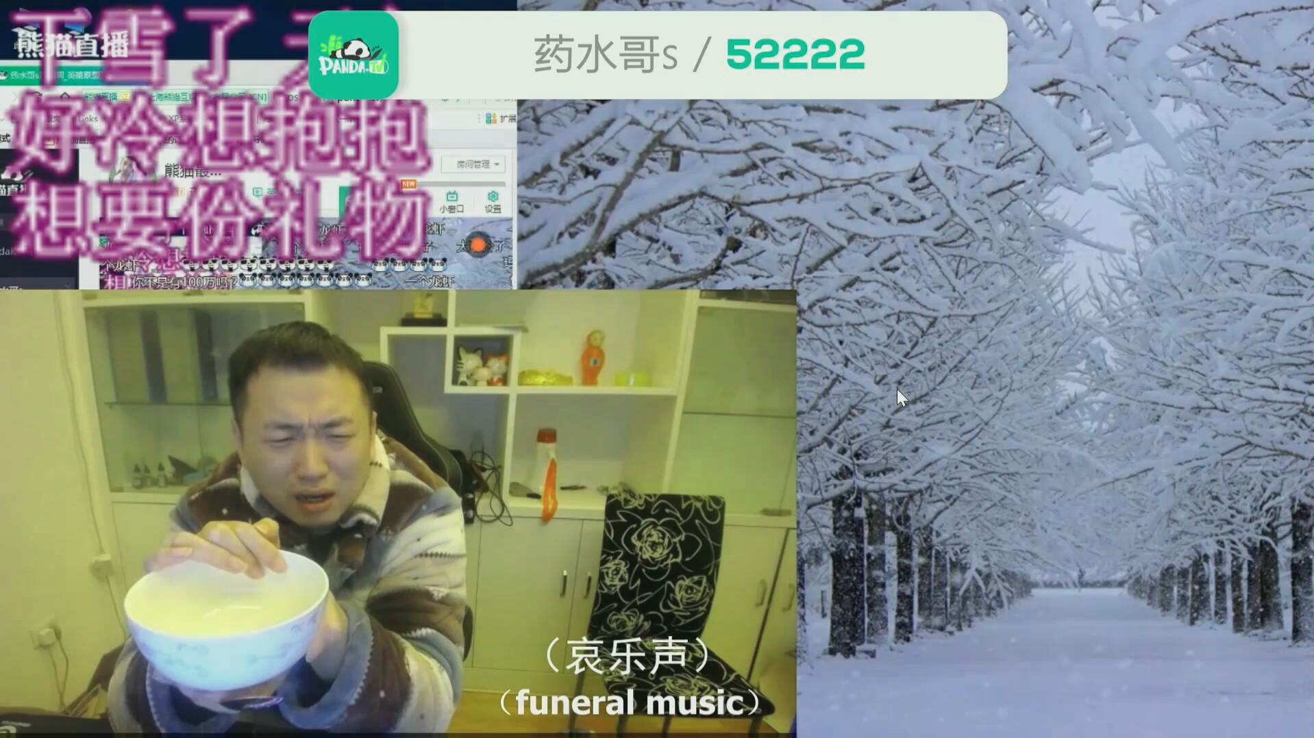 【药水哥】呜呜呜 我哭了 你们呢?