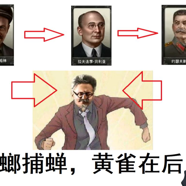 钢铁雄心4】新版本苏联布哈林线实况①_游戏热门视频