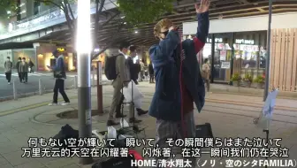 Hdtv 清水翔太 Home 08 02 22 哔哩哔哩 Bilibili Hdtv 清水翔太 Home 08 02 22 哔哩哔哩 Bilibili