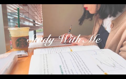 【Study With Me/合集/suzlnne】安静女生的学习日常 一起来学习吧哔哩哔哩bilibili