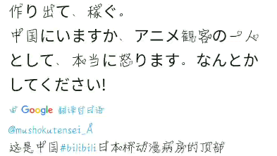 活动作品雷克斯班纳twitter现状过街老鼠