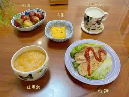 Download Video: 【桃子姐的美食日记】新作上线，快来看看！