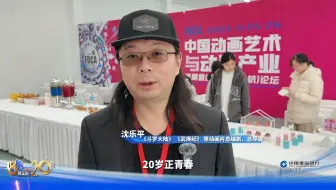 【1818黄金眼二十周年 好朋友祝福第二波】