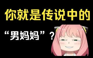 远藤达也 哔哩哔哩 Bilibili