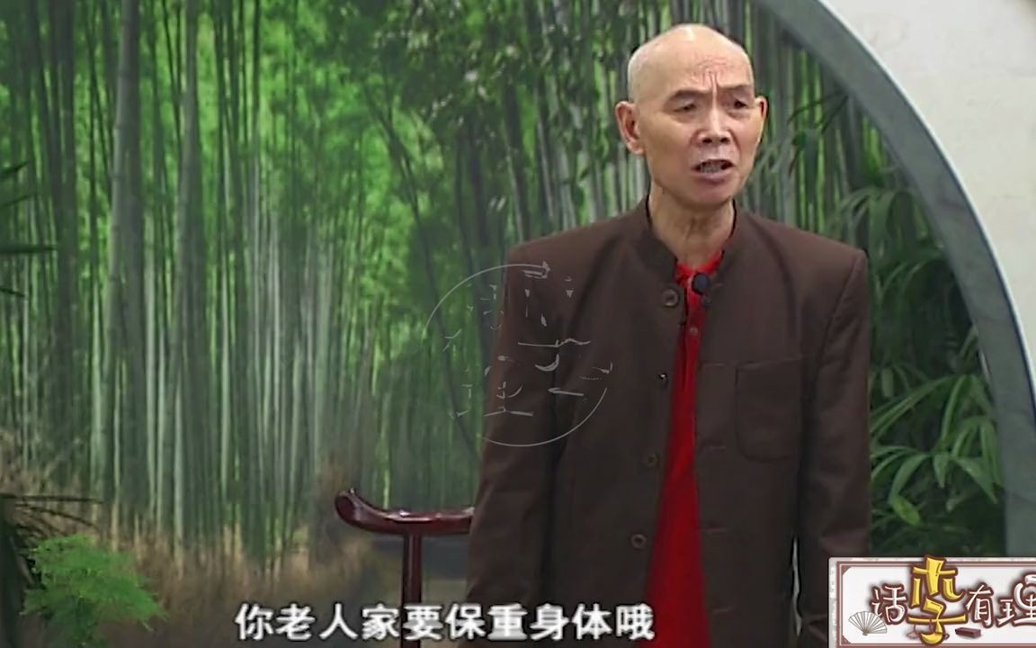 李伯清:老李何德何能,大家纷纷喊男神!哔哩哔哩bilibili