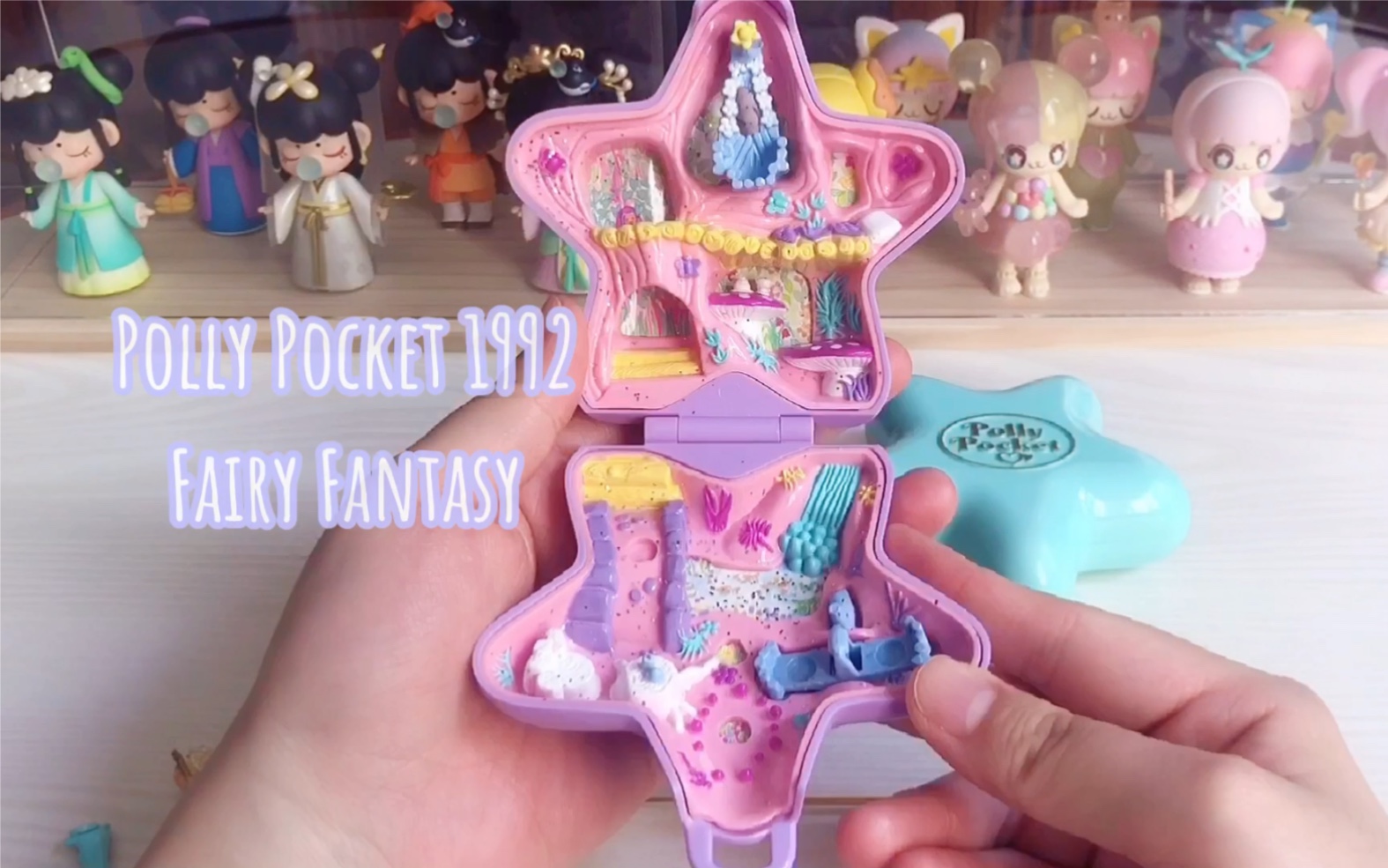 【Polly Pocket】1992年仙女梦幻仙境星星盒 Fairy Fantasy哔哩哔哩bilibili