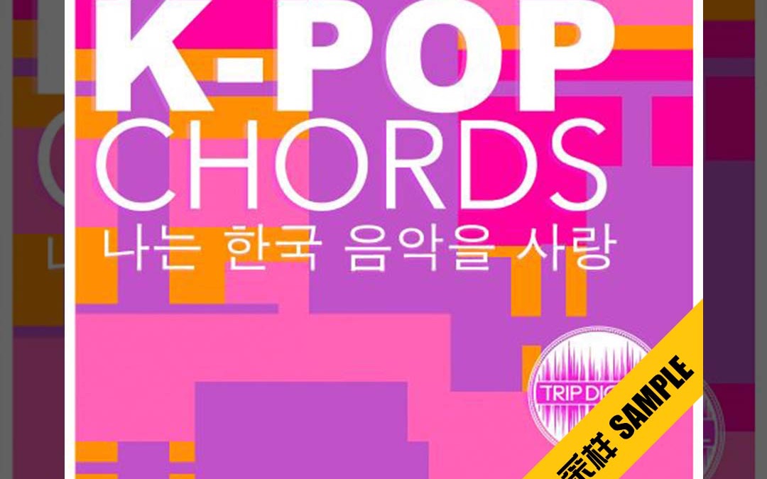 s031 kpop, pop, rock曲风 trip digital k-pop chords (sounds)
