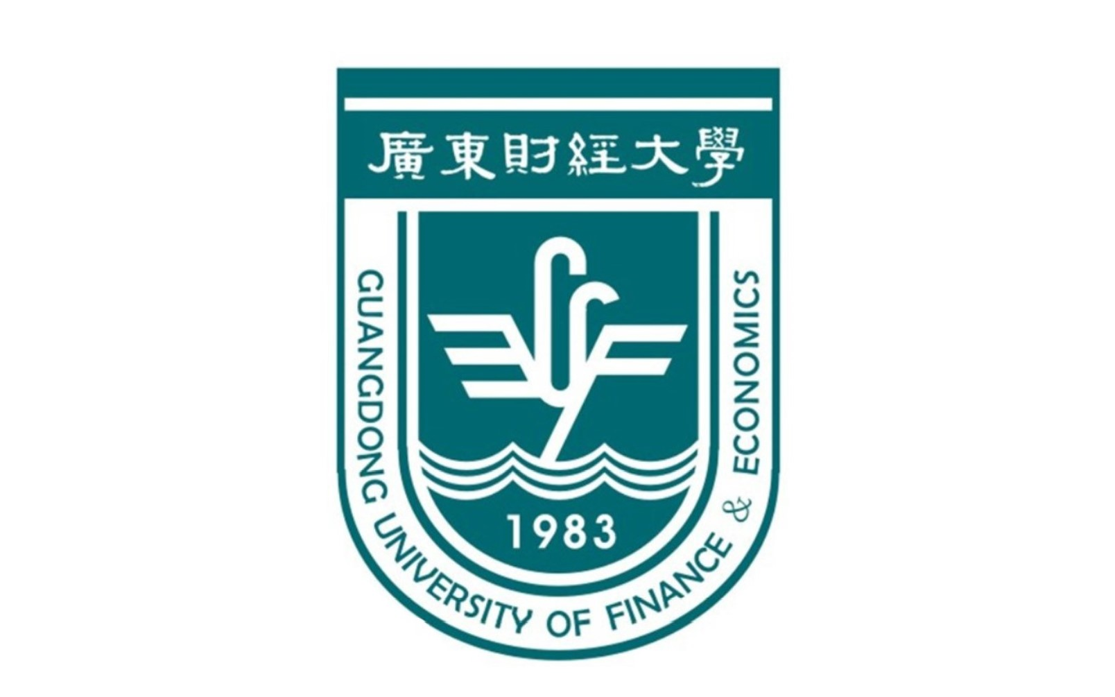 高校宣传片广东财经大学宣传片2018版超清