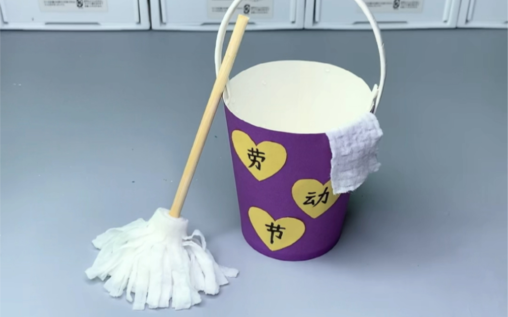 五一劳动节,用洗脸巾一次性筷子和纸杯制作迷你拖把和小水桶吧,太有趣