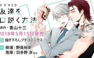 ロードブロッキング 降ろす 無効 Bl Drama Cd 動画 Kintore Running Com