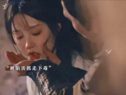 Download Video: 男主意外救下女主，看她柔弱收留了她，却没想到女主身份不简单！而且武功高强！