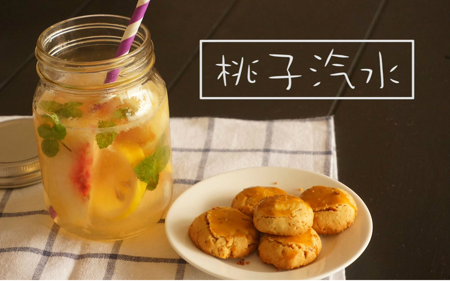 夏日少女蜜桃特饮桃子汽水