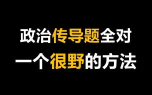 Download Video: 看完，你以后就不会再错了