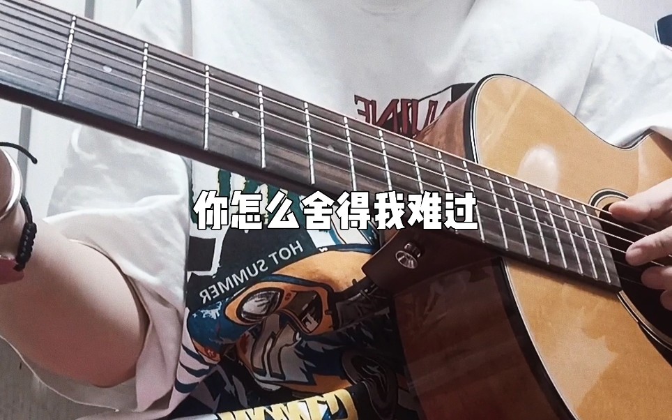 [图]你怎么舍得我难过//  《蓝宇》主题曲翻唱