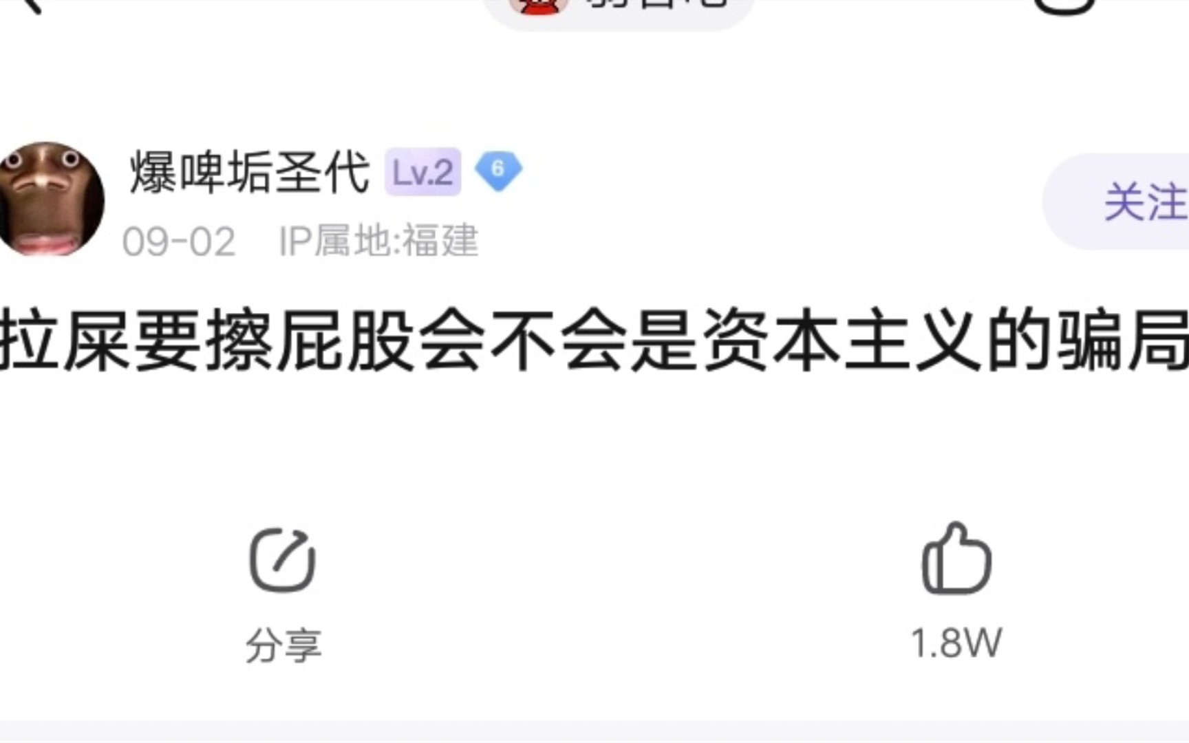 [图]进了弱智吧就跟回家一样