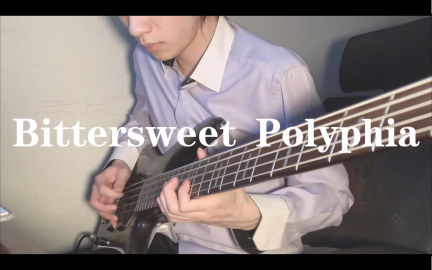 [图]《毕业实习感想：这辈子我再上一天班我就》bittersweet - polyphia - bass suibian cover